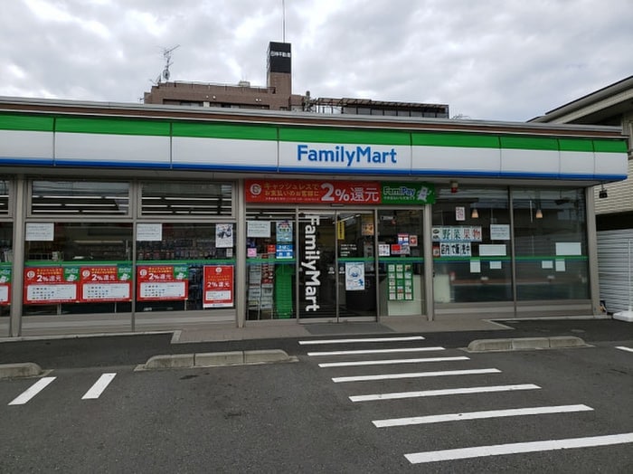 ファミリーマート大和東三丁目店(コンビニ)まで47m ホープハウス