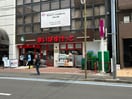 まいばすけっと大和東三丁目店(スーパー)まで370m ホープハウス