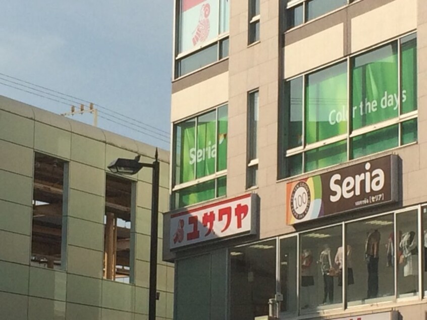 セリア大和駅前店(100均)まで538m ホープハウス