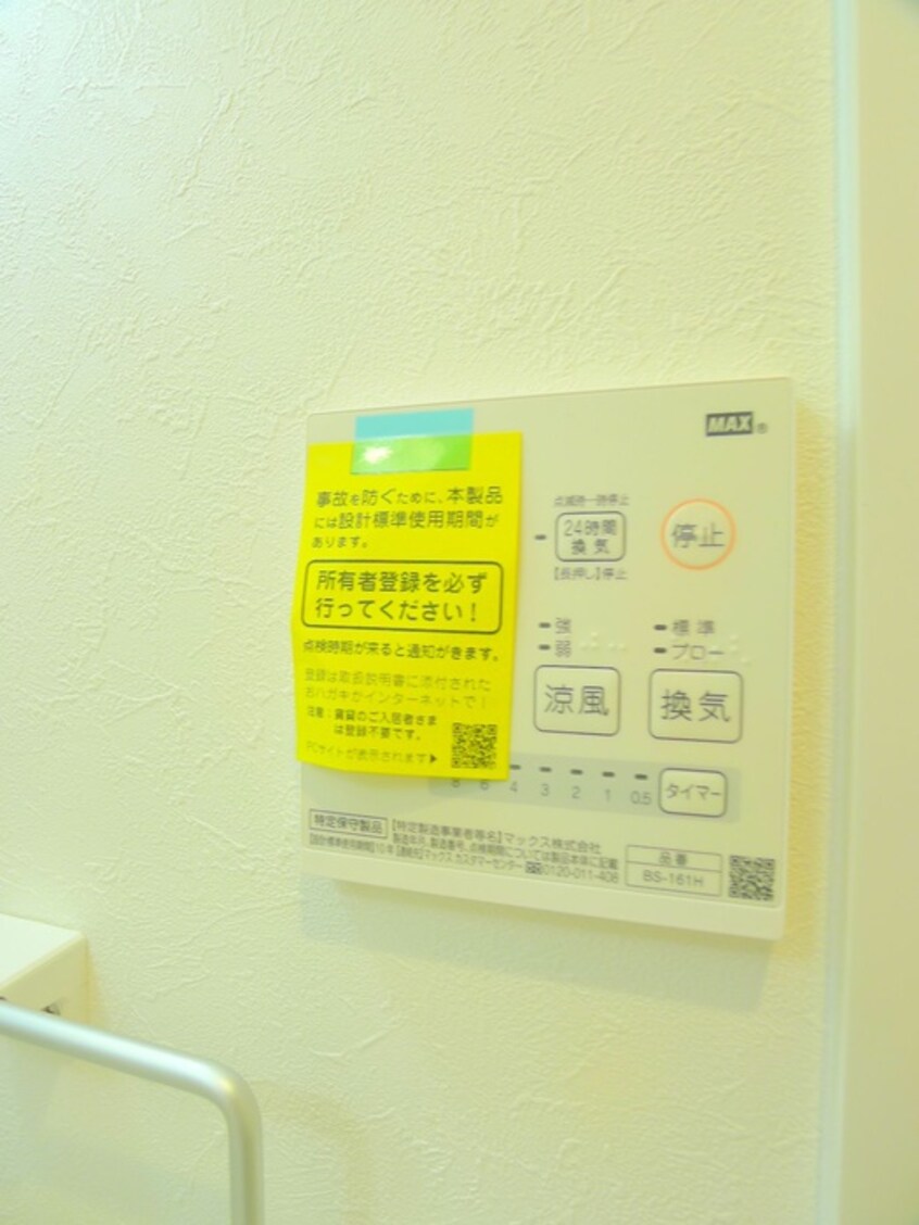 内観写真 BRIO亀有