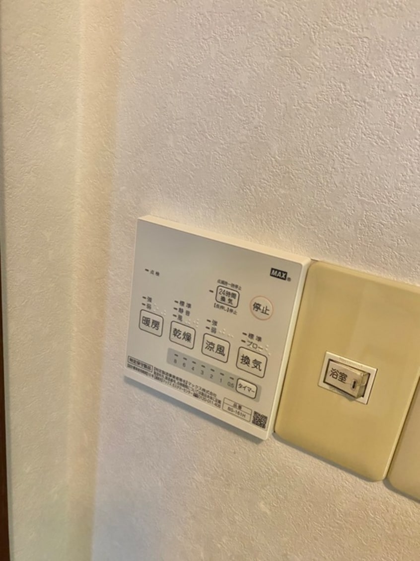 内観写真 ひばりが丘1丁目A（1F）