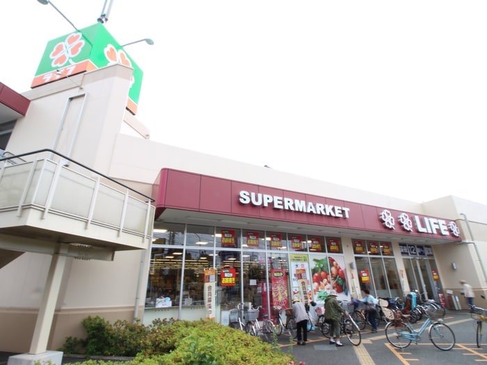 ライフ 相模原若松店(スーパー)まで633m コンフォート東大沼