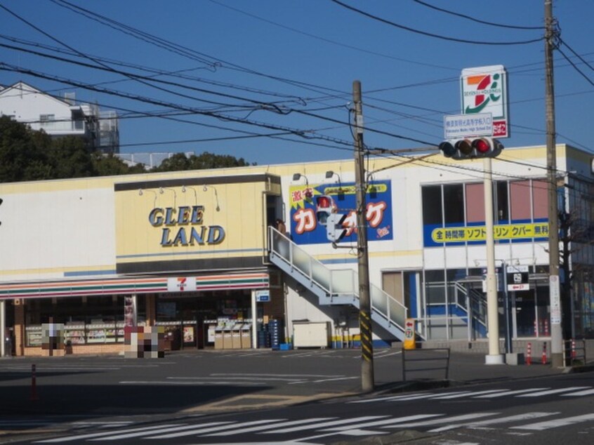 セブンイレブン横須賀佐原店５丁目店(コンビニ)まで10m 村山ビル