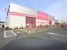 ザ・ダイソー川越新宿店(100均)まで750m リブリ・フェリスゲート