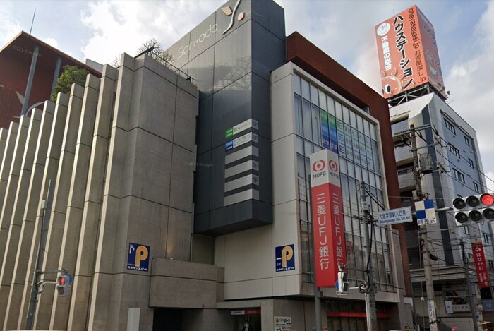三菱UFJ銀行(銀行)まで483m シュロス大泉