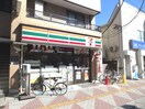 セブンイレブン　新大塚駅前店(コンビニ)まで140m メゾン中川