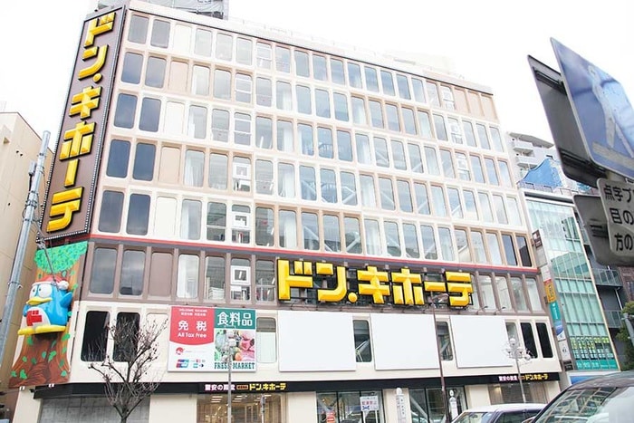 MEGAドン・キホーテ立川店(ディスカウントショップ)まで130m レジス立川曙町