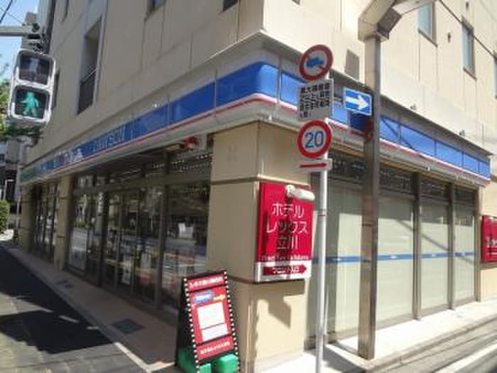 ローソン 立川高松町三丁目店(コンビニ)まで75m レジス立川曙町