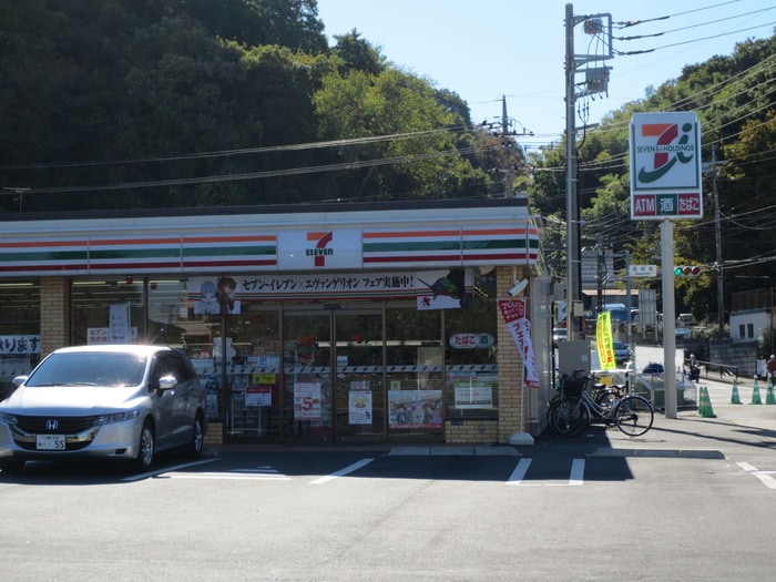 セブンイレブン(コンビニ)まで270m 鈴木ハイツ
