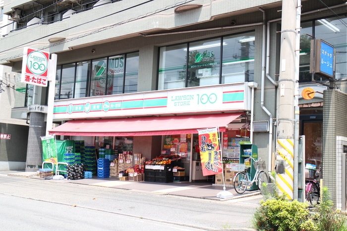 100円ローソン(コンビニ)まで300m 鈴木ハイツ
