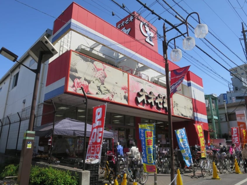 オオゼキ　戸越公園店(スーパー)まで546m プレール・ドゥーク戸越銀座通り