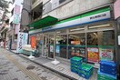 ファミリーマート恵比寿西口店(コンビニ)まで400m レジディア恵比寿