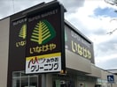 いなげや小金井東町店(スーパー)まで850m グリーンマンション