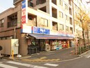 ビッグエー　足立六月店(スーパー)まで420m ベルメゾン六月