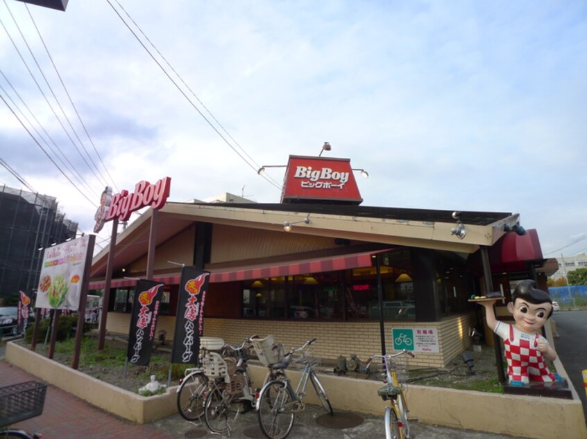 ＢｉｇＢｏｙ鎌田店(その他飲食（ファミレスなど）)まで911m ソルカ－サ公園橋・Ｂ