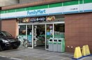 ファミリーマート二子大通り店(コンビニ)まで57m 松宮ハイツ二子