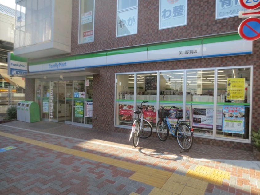 ファミリーマート(コンビニ)まで106m ハビテーション国立Ａ