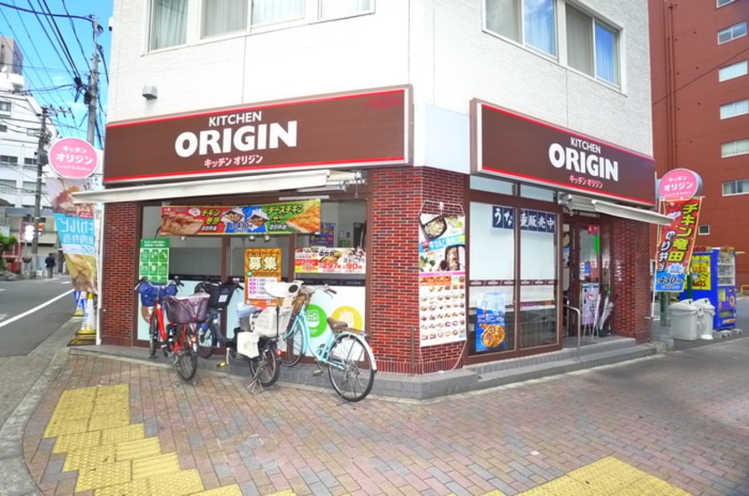 キッチンオリジン(弁当屋)まで380m ＶＩＳＴＡ王子　Ⅱ