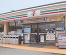 セブンイレブン 横浜磯子森5丁目店(コンビニ)まで494m グランフェリオ屏風浦