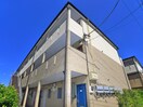 外観写真 アルシオンＡ号棟