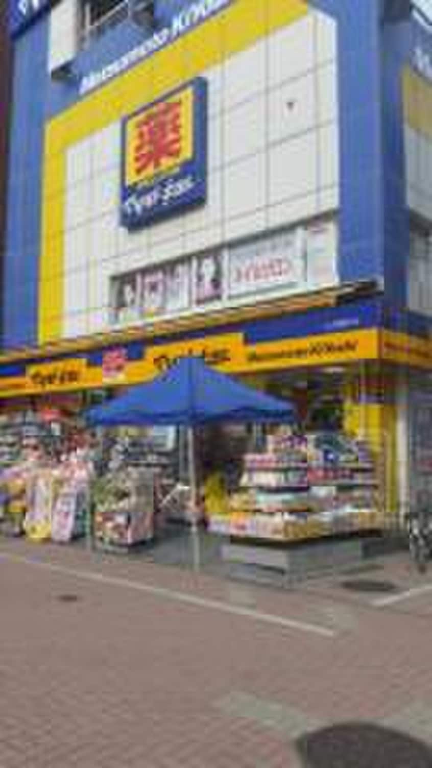 薬マツモトキヨシ町田東口店(ドラッグストア)まで383m ヴァンク－ル原町田