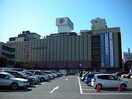 丸広百貨店(デパート)まで750m 三佑マンション