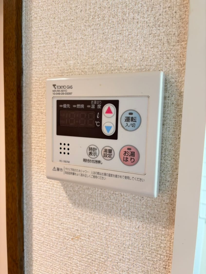 内観写真 プラムシティ