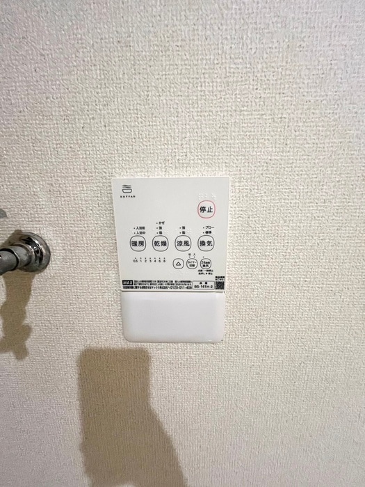 内観写真 湘南槇町ＰＬＡＴＺ