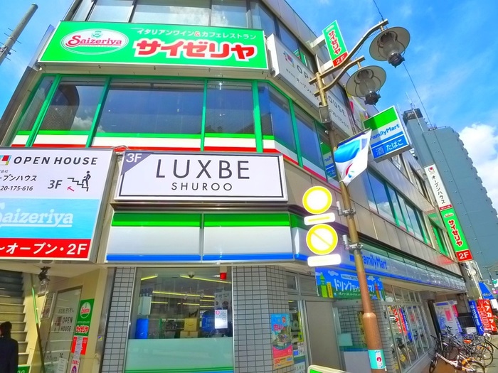 サイゼリヤ(その他飲食（ファミレスなど）)まで380m キャピタル中川