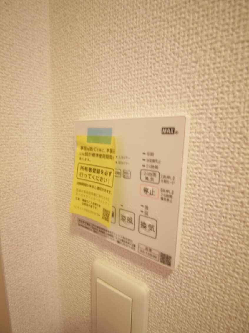 内観写真 ビュ－コ－トＱＭ