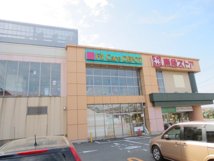 Fit Care DEPOT田奈店(ドラッグストア)まで565m ビュ－コ－トＱＭ