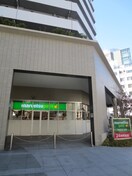 maruetu(マルエツ)プチ　東池袋3丁目(スーパー)まで725m Studio Apartment 東池袋