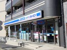 ローソン+スリーエフ(コンビニ)まで150m コンフォ－トアベニュ－