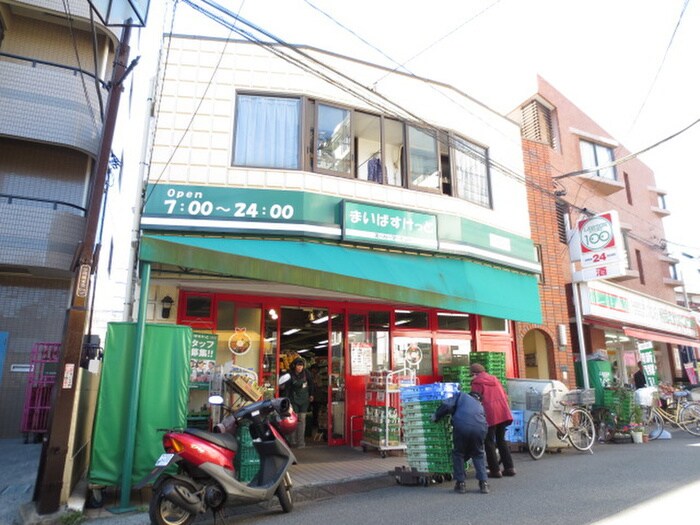 まいばすけっと　北谷町店(スーパー)まで500m アイルイン平間