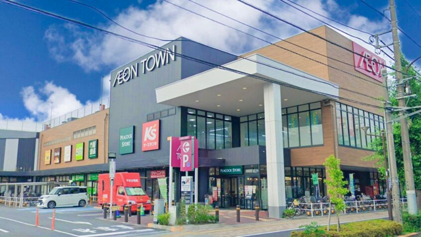 イオンタウン稲城長沼(スーパー)まで734m ドミールパーク