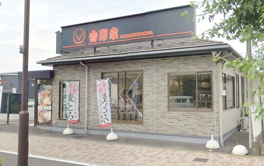 吉野家 川崎街道矢野口店(ファストフード)まで364m ドミールパーク