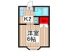 サニ－コ－ト中山Ⅰ 1Kの間取り