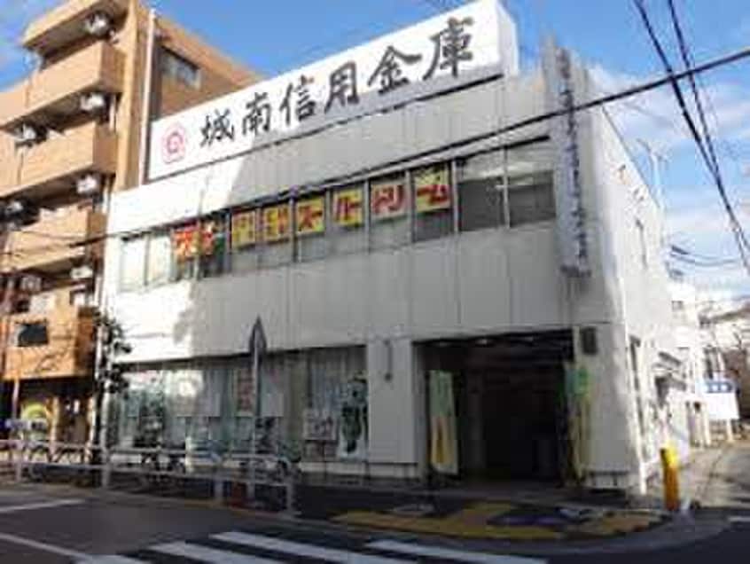 城南信用金庫大崎支店(銀行)まで470m ハイツセイワ