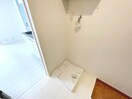 洗濯機置場 エリア新城