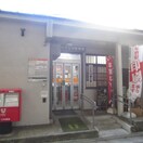 横須賀船越郵便局(郵便局)まで550m 根倉アパート