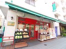 まいばすけっと池尻三丁目店(スーパー)まで287m ＳＳビル池尻