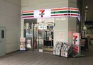 セブンイレブン　京急ST大森町(コンビニ)まで125m ハイツ小倉