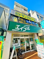 金子ビル