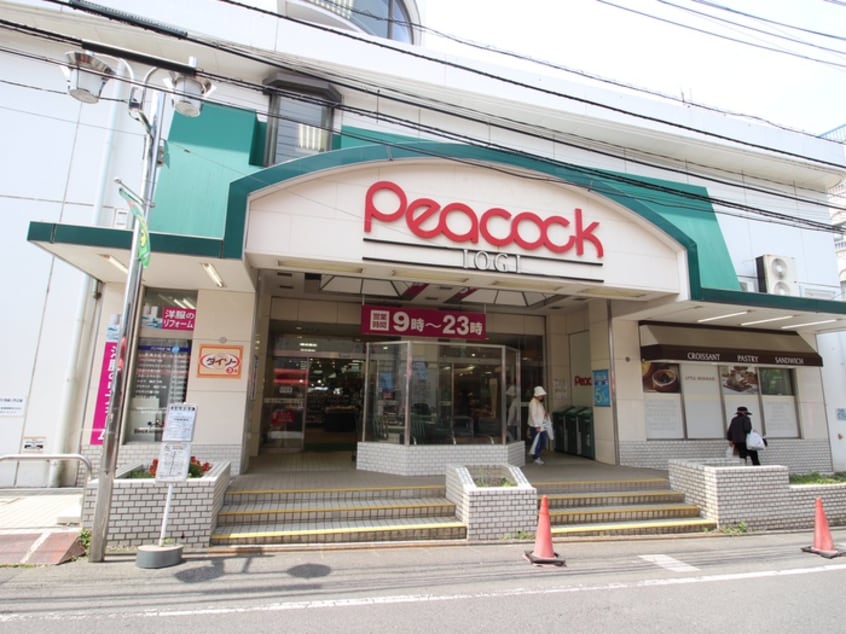ピーコック(スーパー)まで450m リキューザ井荻