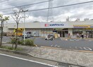 ココカラファイン 上鶴間本町店(ドラッグストア)まで291m リバティ町田Ｂ