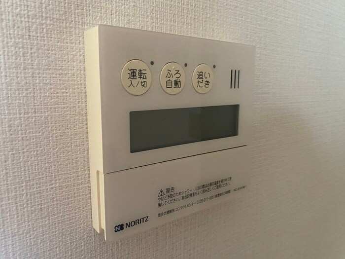 内観写真 ハイツ恵