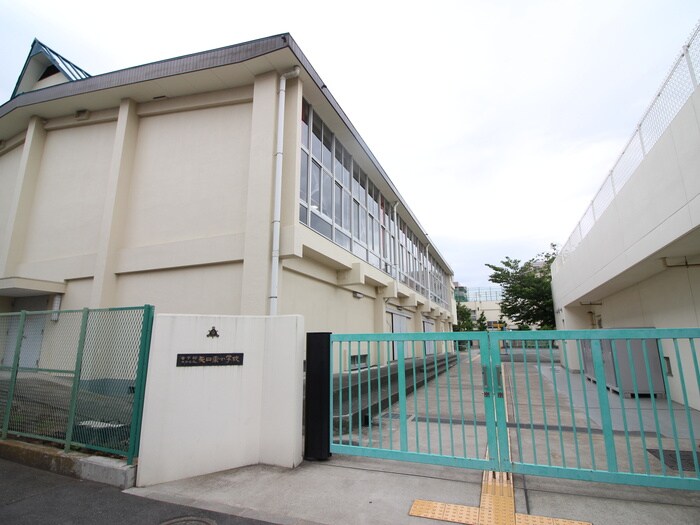 大田区立矢口東小学校(小学校)まで270m 森田邸