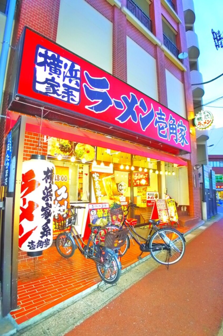 ラーメン壱角屋(その他飲食（ファミレスなど）)まで529m サンパレス馬橋壱番館