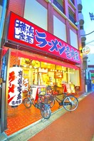 ラーメン壱角屋(その他飲食（ファミレスなど）)まで529m サンパレス馬橋壱番館