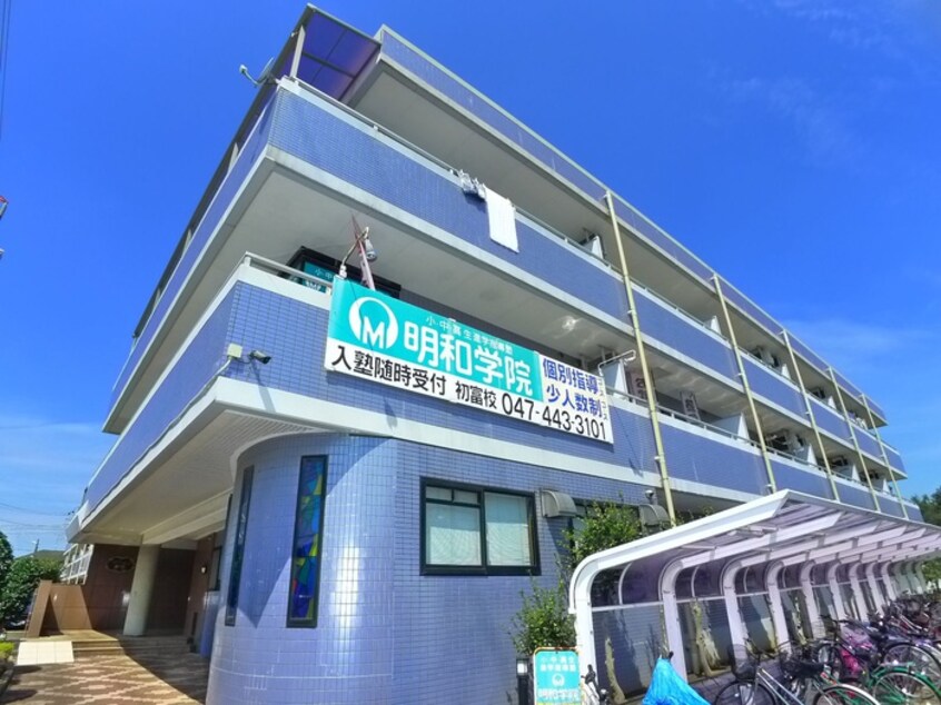 外観写真 ベルドゥムール鎌ケ谷